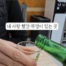 국밥참맛있는집 운정점