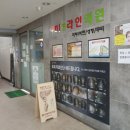 미성마트 이미지