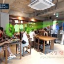 역전카세차장 | 돈잘버는 젊은사장 성수동 빵집 어디? 순이익 1억 도둑도 반한 빵 맛집을 찾아라