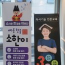 7살 아이의 첫 학원 후기^^