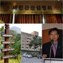 웰빙시대건강 - 구미시 송선로 464 | 웰빙시대건강