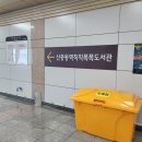 칙칙폭폭 | 부천 신중동역 칙칙폭폭 도서관 방문 반납 후기
