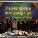 리더스국제특허법률사무소