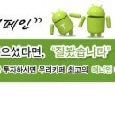 [아이폰4]iOS4 의 추가기능 이미지