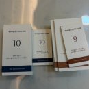 안녕14시 | WEDDING 더 컨벤션 신사 26년 2월 14시 웨딩_본식후기 (+루나엘 혼주 메이크업)🤍 내 결혼식에 초대합니다
