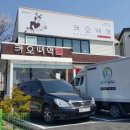 비래골경로당 이미지