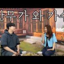 최향의 사랑방 몰아보기 이미지