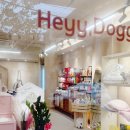 헤이도그 이미지