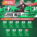 오드리PC 네이버블로그