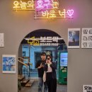 골라 게임랜드 이미지