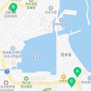 속초조양공인중개사사무소 이미지
