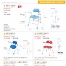 늘찬복지용구