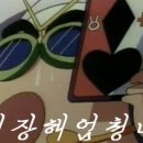우에보 이미지