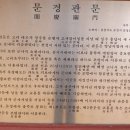 대야산자연휴양림 이미지