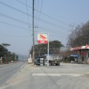 SK예당주유소 Daum카페