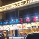 연화로숯불갈비 | 봉천역고깃집 24시 화로숯불갈비 돈마을 내돈내산 솔직한후기