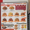 굽네치킨과천