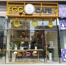 젠히스커피(GENHISCOFFEE) | [후기] 무인카페 에그카페 24 달동점, 무인카페 창업