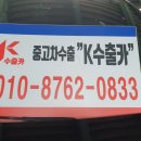 경남자동차판매(주) 이미지