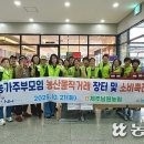 남원농업협동조합 이미지