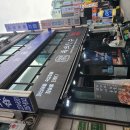 서울 종로3가 참숯족발집 족의한수 리얼 후기
