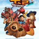 유케이웍스
