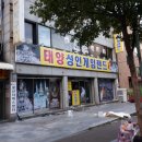태양게임랜드 이미지