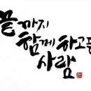 탐정과사람 행정사사무소 이미지