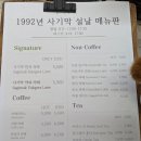사기막 농장 네이버블로그