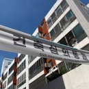 한진부동산중개사무소 이미지