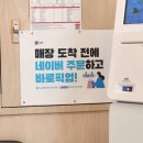 서울역카페. 베러먼데이커피 서울역센트럴점 갓성비 최강