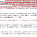 오리엔트메디칼 네이버블로그
