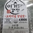 삼일인쇄산업