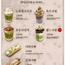 PAIK'S COFFEE(빽다방)