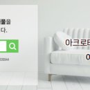 창원부동산중개사무소 이미지