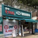 송현초등학교 | 청년한우 판교점 우리동네착한정육점