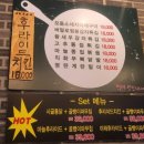 복계도로통닭