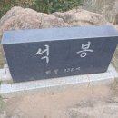 어등산호남대 이미지