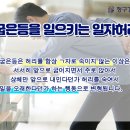 호구포한의원 이미지