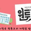 아만토브 이미지