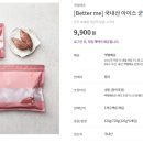 베럴미