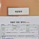 안심직업소개소 이미지
