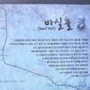 도리산전망대 이미지