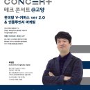 판도라테크 이미지