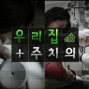 우리클리닉