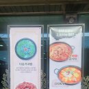 다보김치찜 - 북구 대학로 51 | 다보김치찜