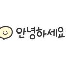 근로자가족복지회관어린이집 이미지