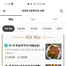 피자박 앤 궁물떡볶이 네이버블로그