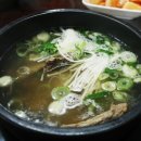 유성갈비탕 이미지