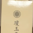 보용당한의원 이미지